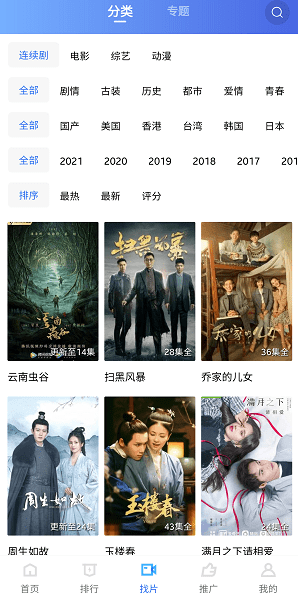 大地视频下载2025最新版本