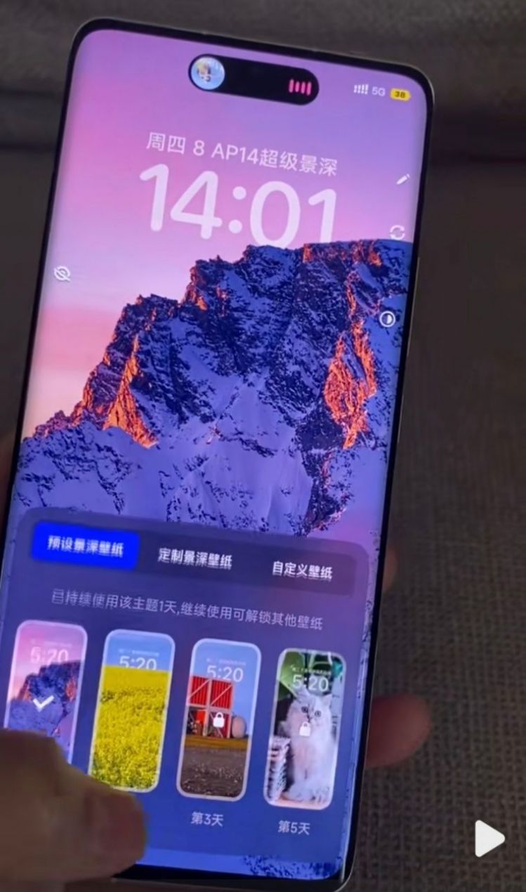 灵动岛变色版下载2024最新版