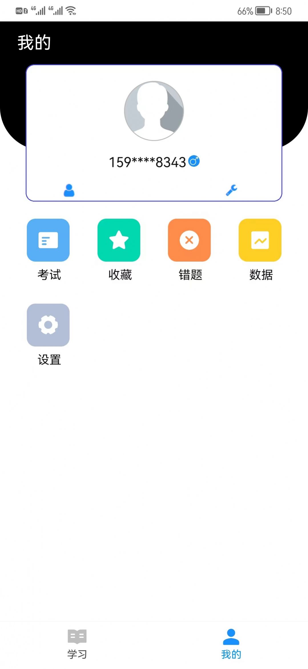 猪猪闪学app官方版下载