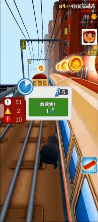 地铁跑酷愣子版下载无限金币版