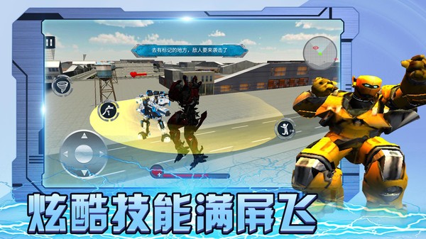 保护城市救援行动汉化版免费下载