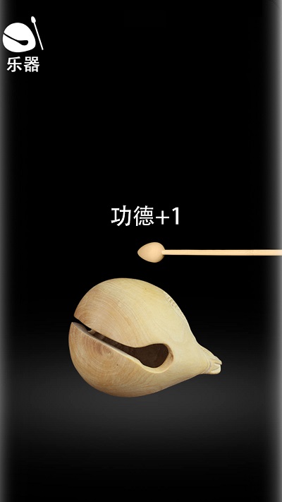 木鱼解压助睡眠app官方版下载