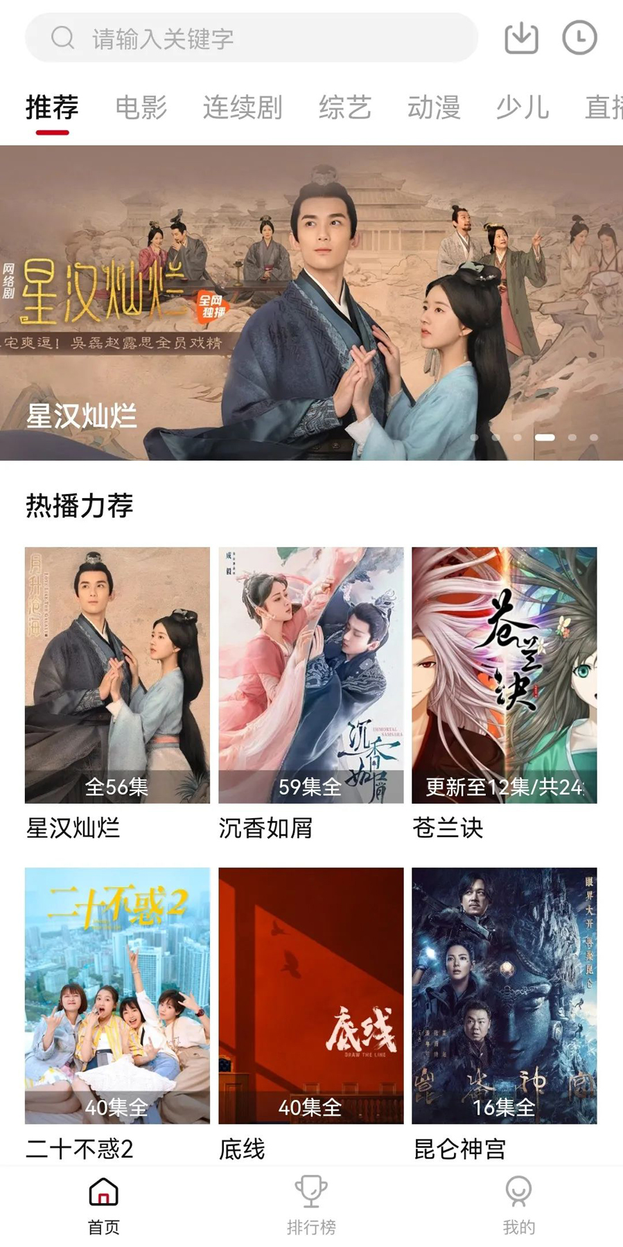 紫电视频免费追剧神器下载2025最新版