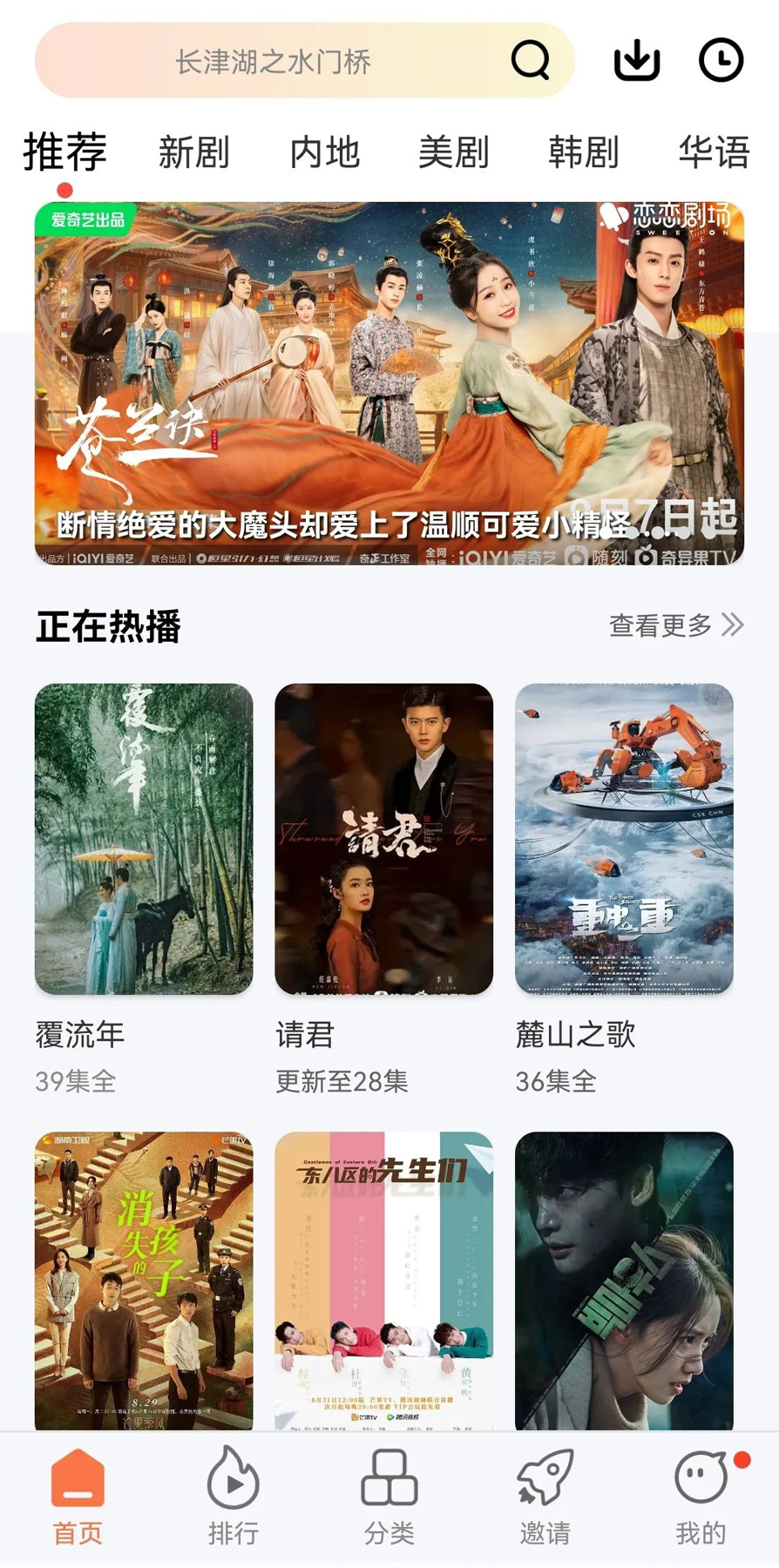 紫电视频免费追剧神器下载2025最新版