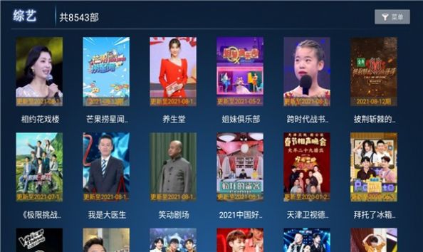 大猪蹄子影视app免费去广告版下载
