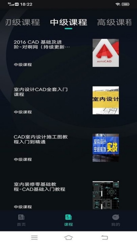 工程制图鸭app官方版下载