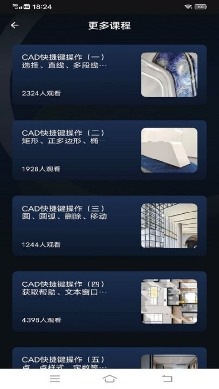 工程制图鸭app官方版下载