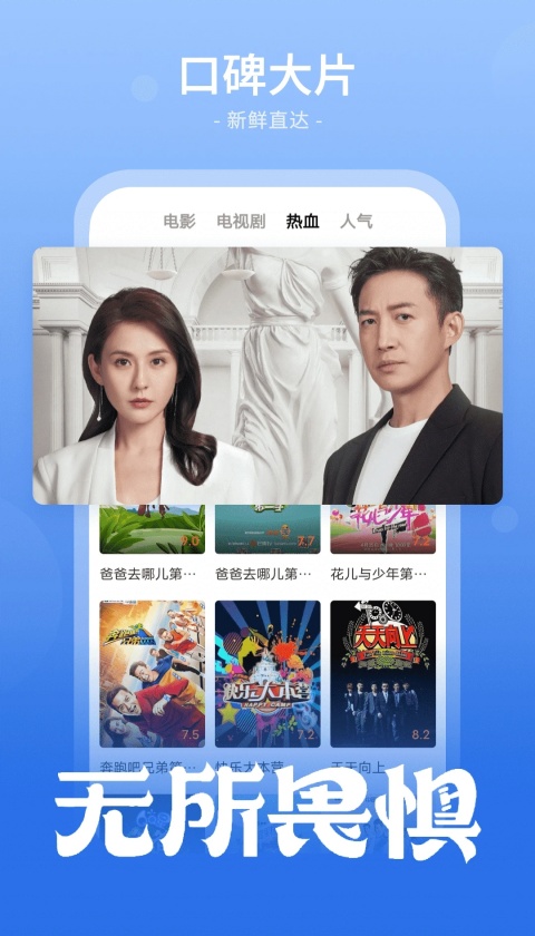 番茄影视大全2025年新版免费下载
