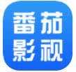 番茄影视大全app