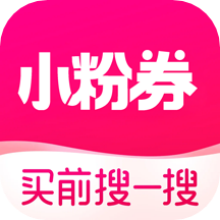 小粉券app