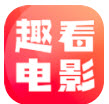 趣看电影v4.0.5下载