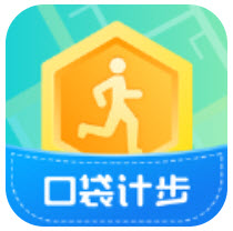 口袋计步app
