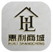 惠利商城app