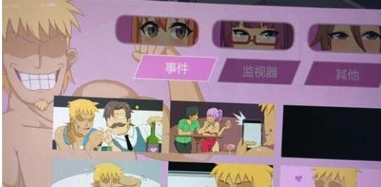 水管工传说第三个角色怎么解锁？