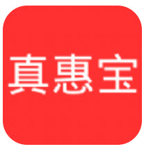 真惠宝app
