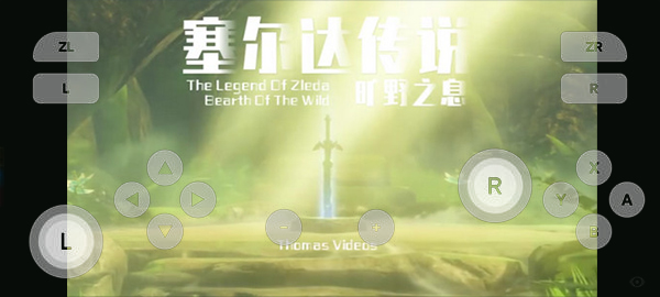 Skyline Edge模拟器中文版下载v0.0.3手机版
