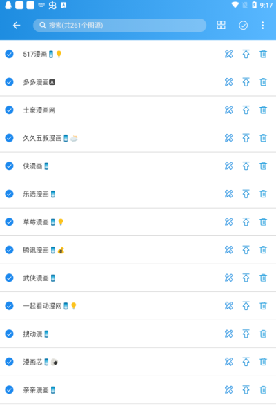 异次元漫画app下载官方版本v1.3.0 最新版