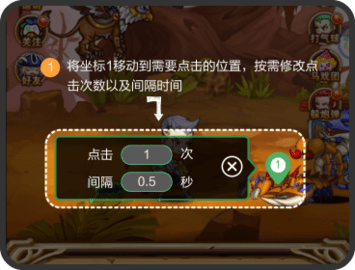 懒猫自动点击器app官方版下载