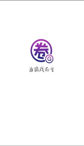 圈圈助手官网下载最新版1.258安卓版-圈圈助手下载2023最新版