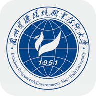 兰州资环专技app下载