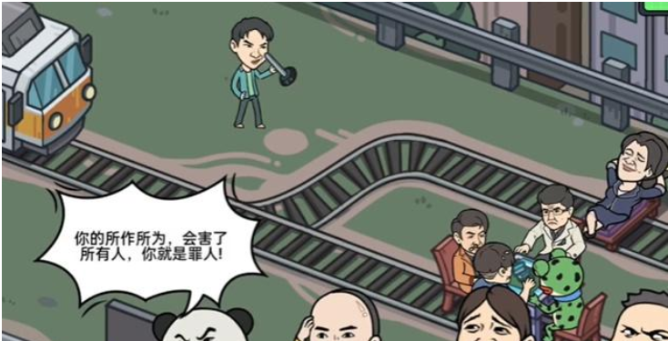 抖音我好难啊人性考验关卡过关攻略