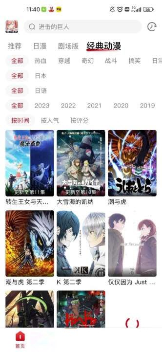 omopay.ink官方正版下载2025免费版