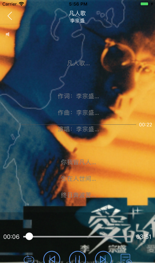 柠檬音乐app下载安装免费听歌软件v1.2.0官方版-柠檬音乐app下载免费版2023官方版