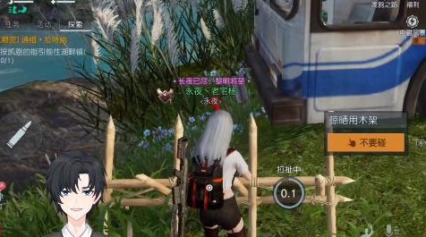 黎明觉醒管不住手任务位置在哪