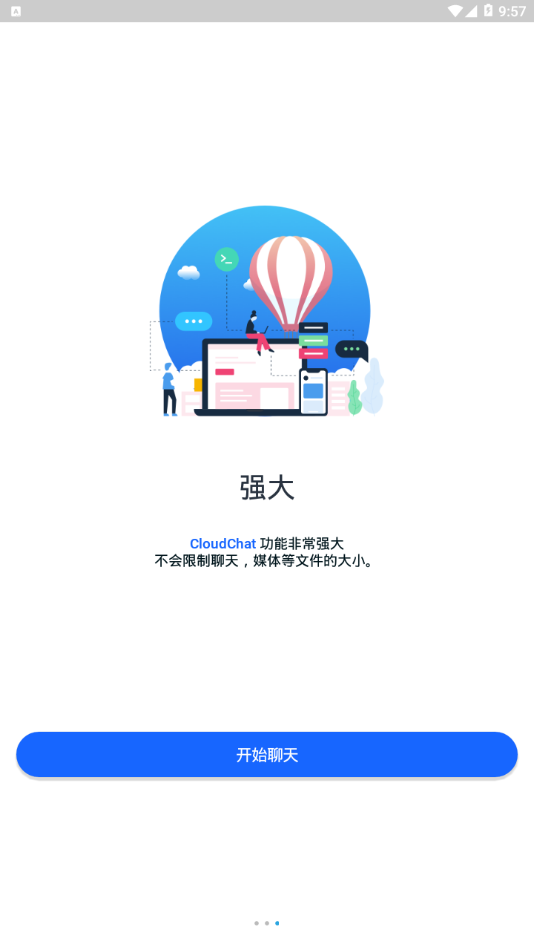 cloudchat安卓版(cc)聊天软件下载中文官方版.png