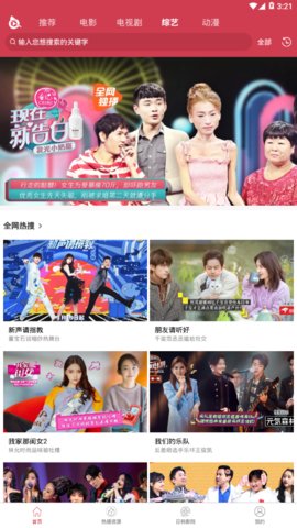 蕾丝视频app下载2023最新版