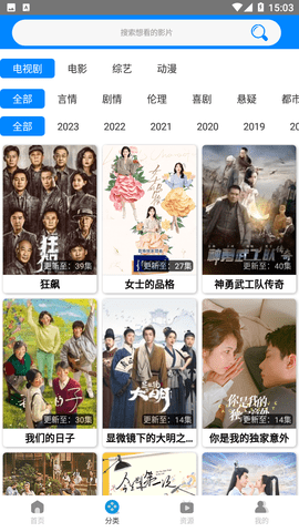 木鱼影视app最新版下载2025官方版