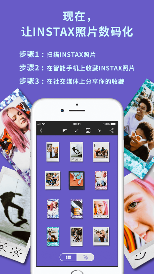 富士instax up相机app下载官方版