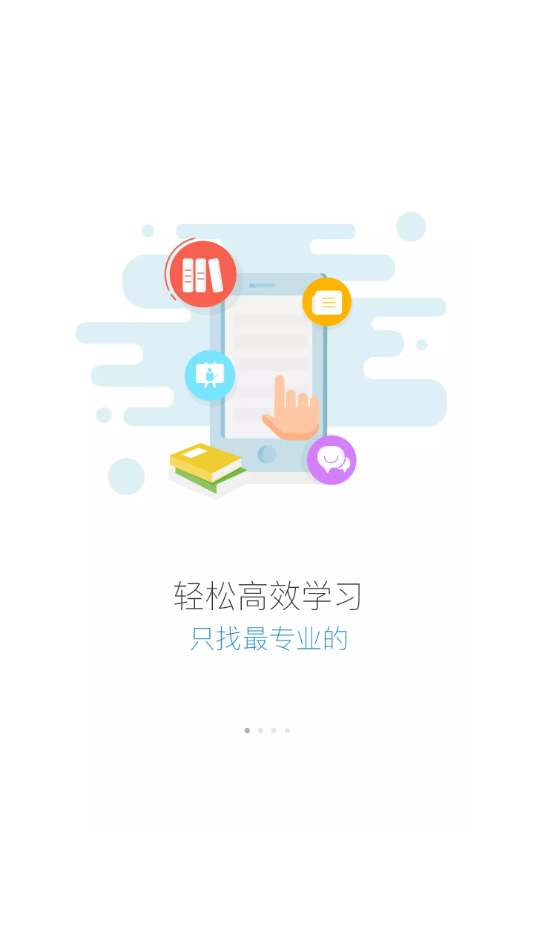 今麦郎大学app下载官方版v2801200 最新版