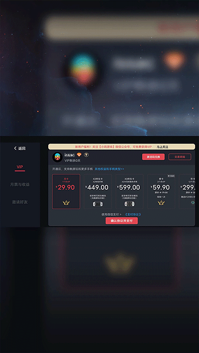 eggns模拟器官网正版下载v4.1.1安卓版