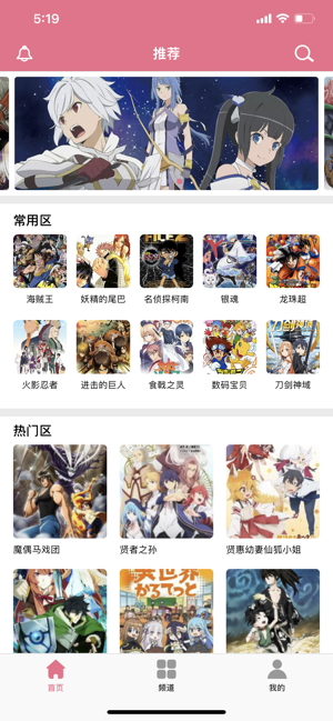 打驴动漫2023官方正版下载安装