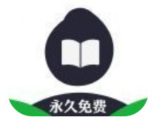 芝麻阅读app