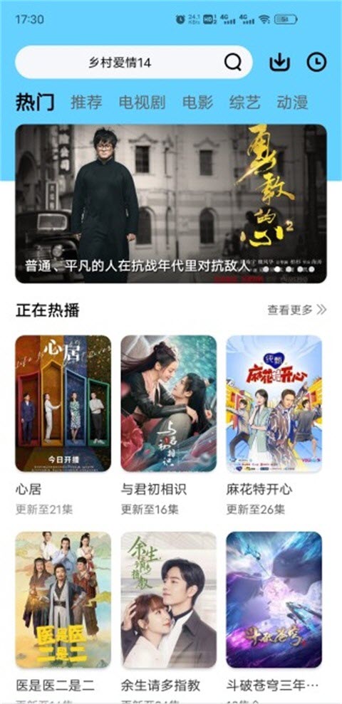 河马视频app官方下载追剧最新版