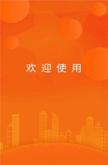 央行驿站老干部APP下载2023最新版