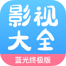 七七影视大全免费追剧app