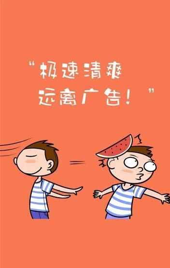 广告跳过app免费版下载2025最新版