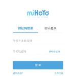 原神yuanshenlink.apk下载官方版
