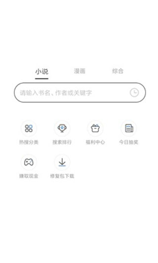 坏坏猫小说免费版下载