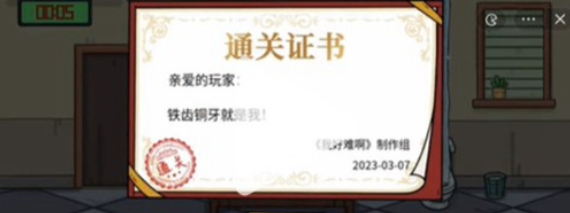 我好难啊离谱的餐厅攻略大全