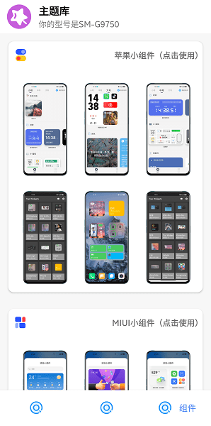ztkucc主题库下载免费2025最新版