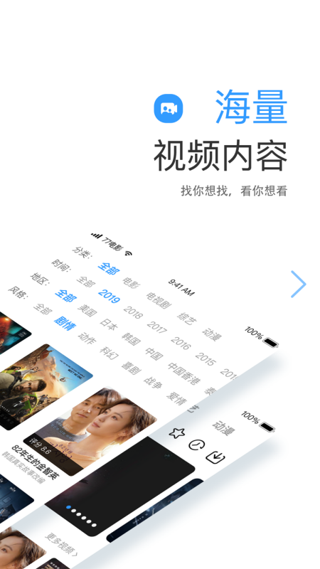 七七影视大全app免费投屏版下载