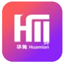 华免app