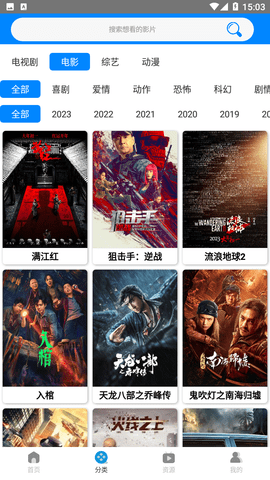 木鱼影视app最新版下载2025官方版