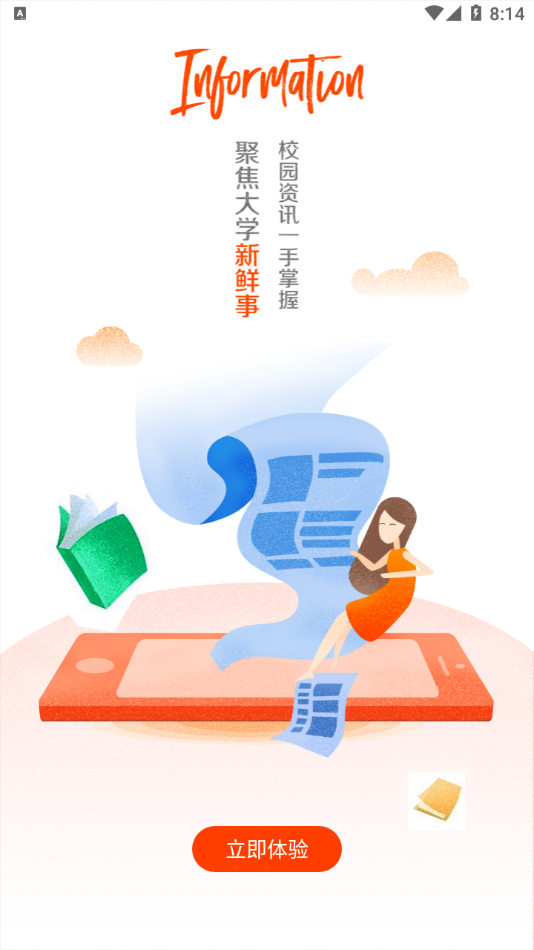 沈师青课堂最新版2025下载安卓版