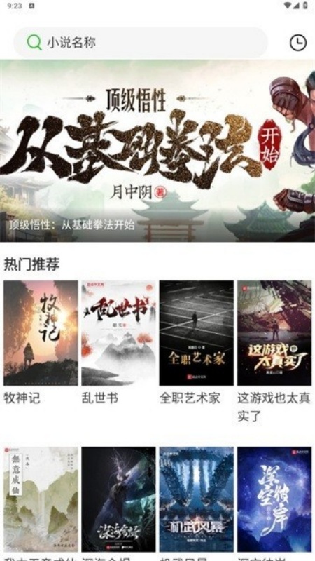 幻影视频app官方下载追剧软件