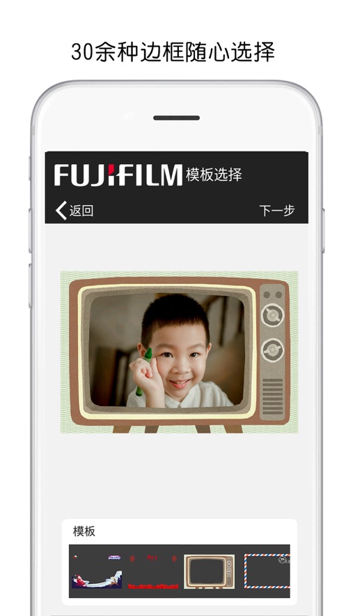 富士打印app下载安装手机版-富士打印机app下载官方版v5.12.L03-CN 安卓版